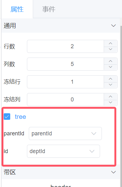 rpt