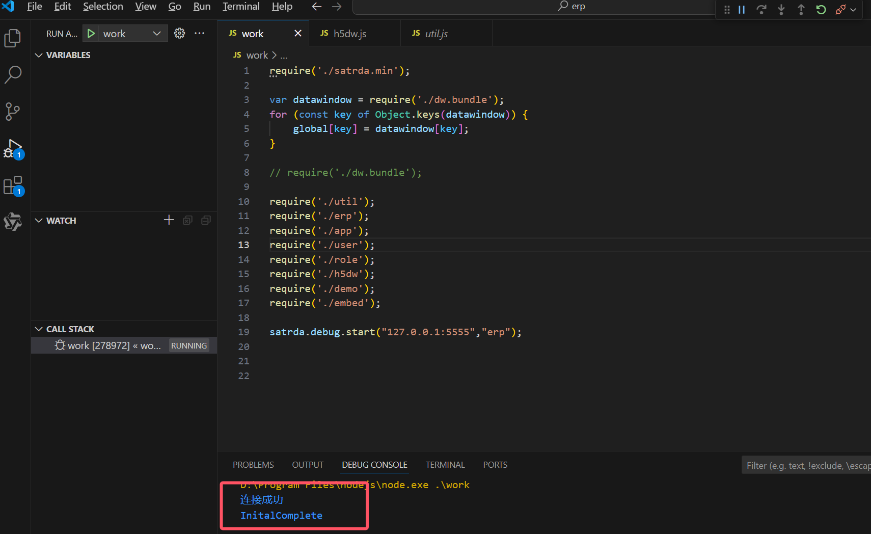debug_success