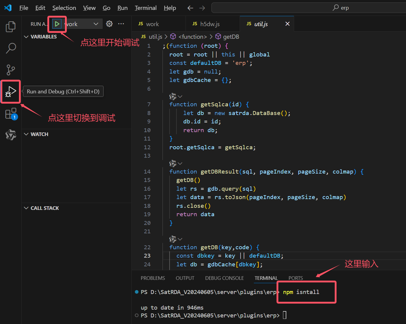 debug