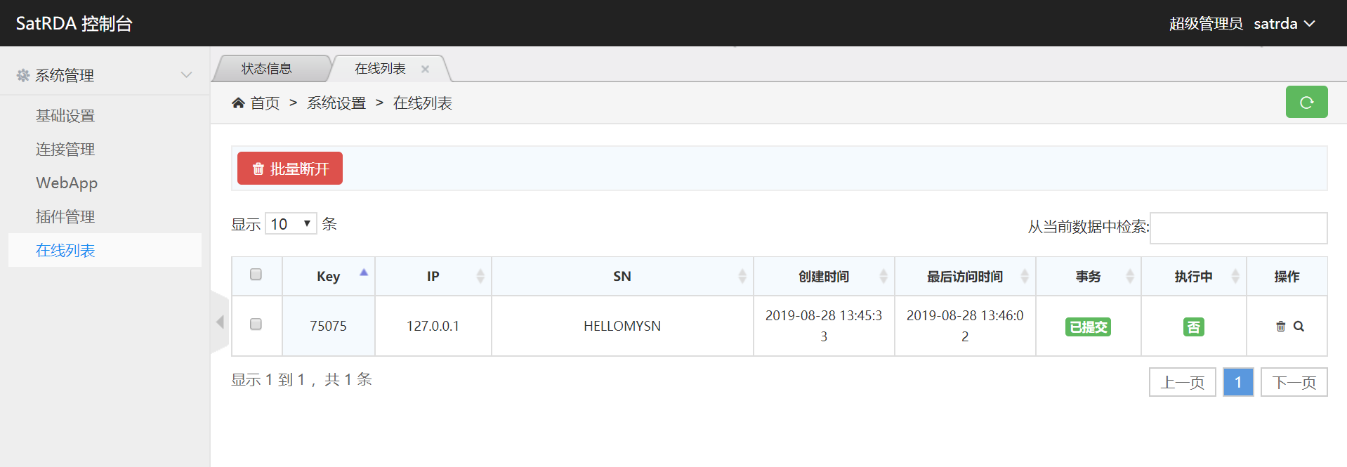 onlinelist