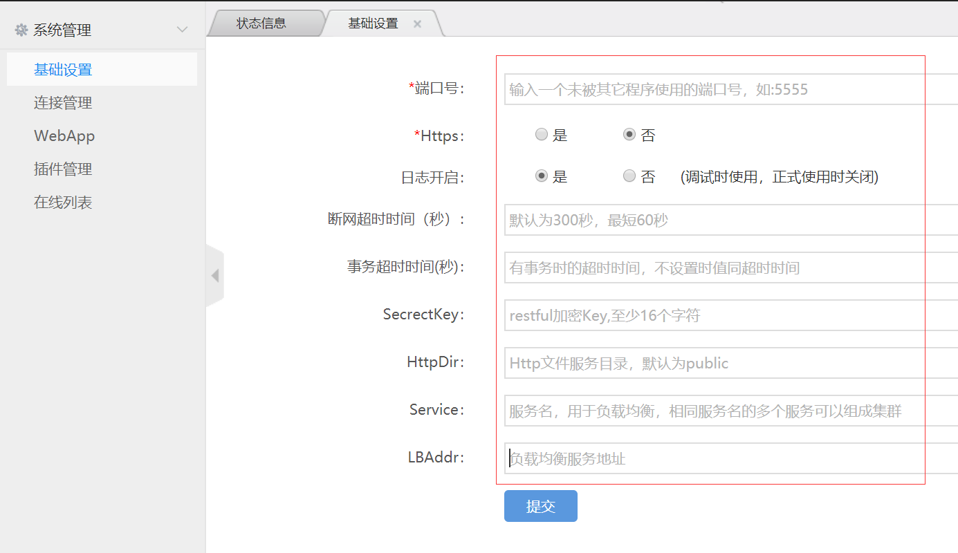 setting1
