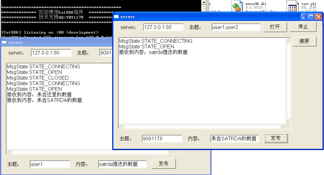 demo