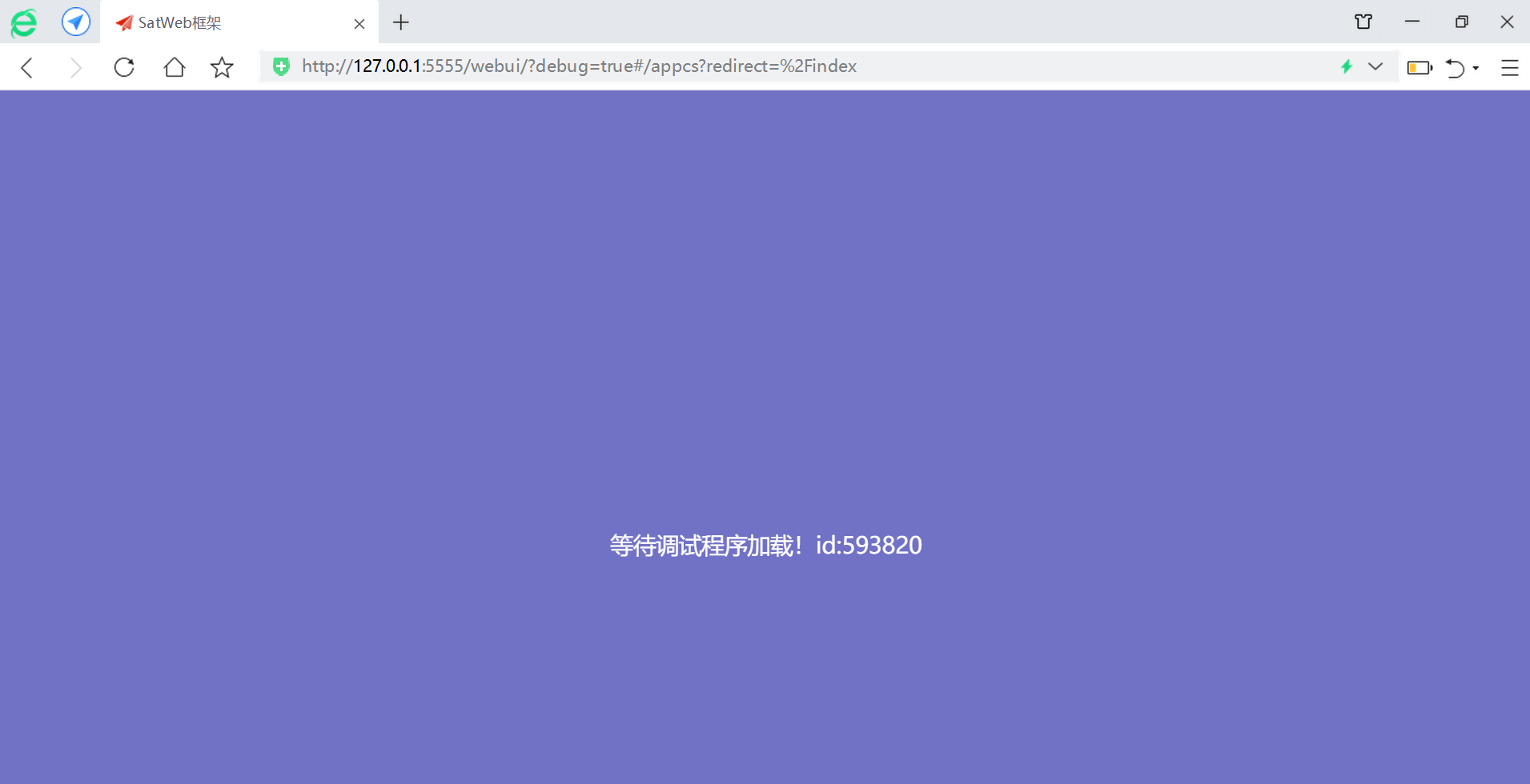 debug