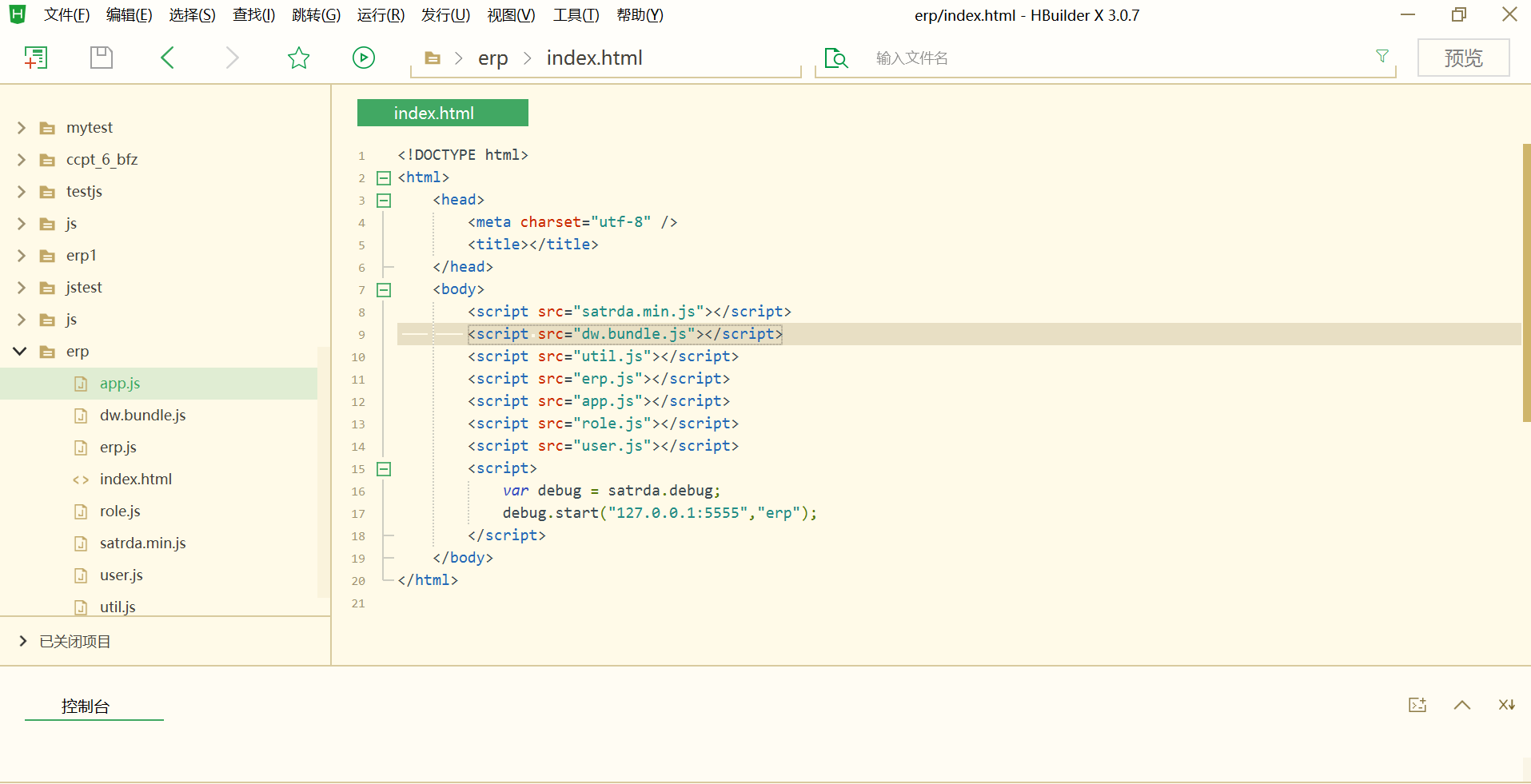 hbuilder